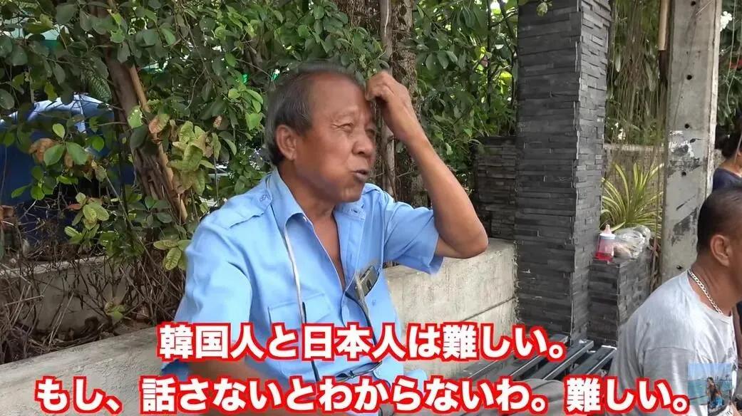 泰国人如何分辨中日韩三国游客？当地人回答：只需要看