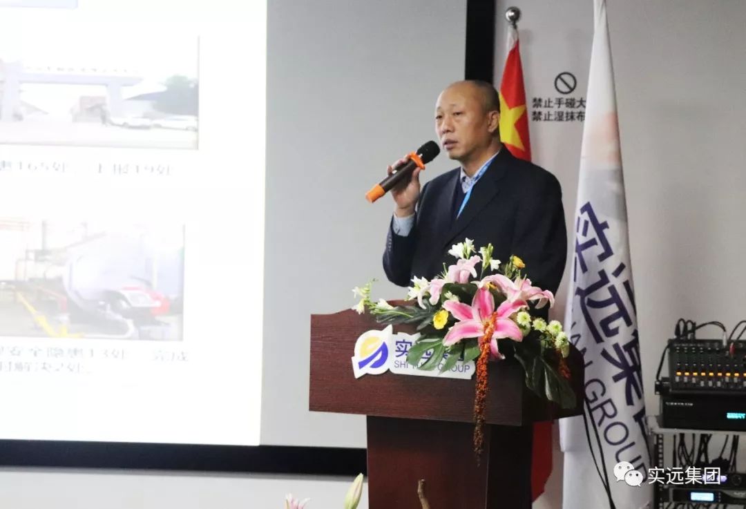 实远集团最新消息,实远集团最新信息