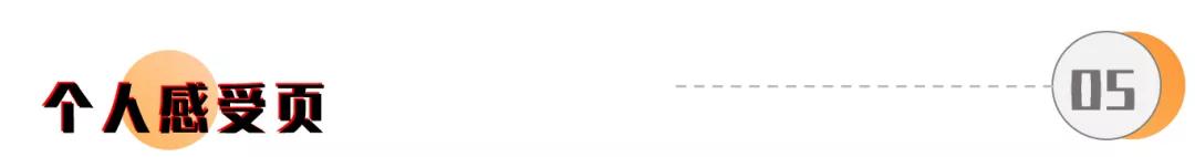 创意年终总结ppt怎么做,创意总结ppt怎么做