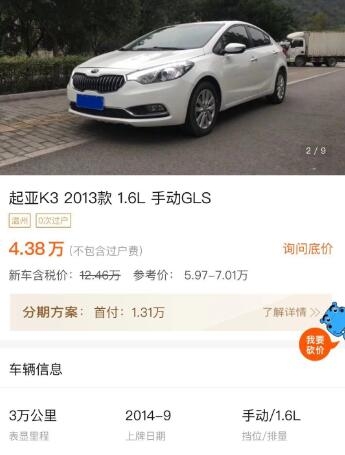 又安全又省油的家用车20万左右,可靠耐用的家用车