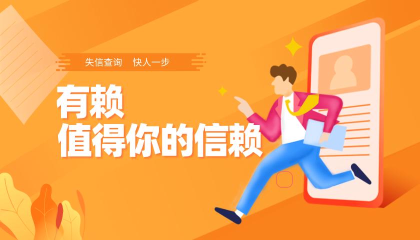 老赖被抓后怎么处理,老赖被抓后怎么样