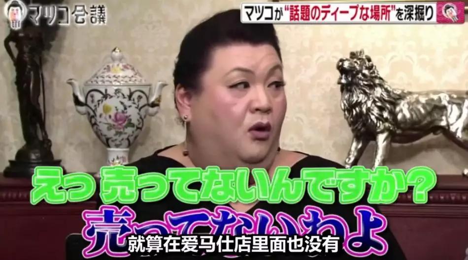 日本富太圈聚会，人手一个爱马仕！最小才20岁家做石油生意…