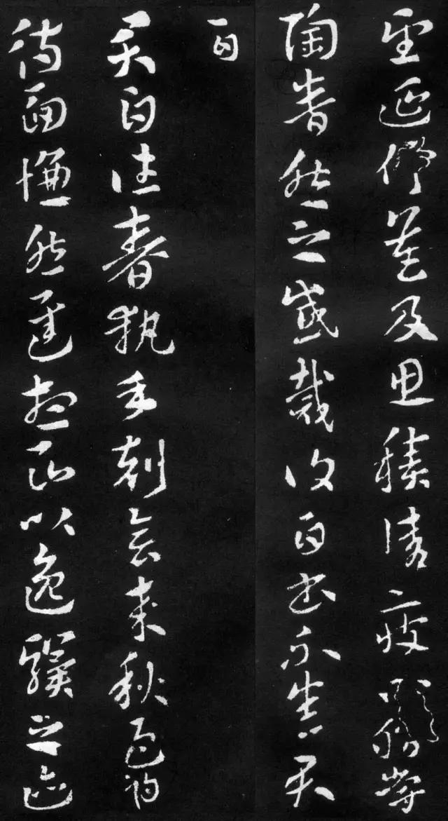 索靖月仪帖讲解,索靖月仪帖全文解读