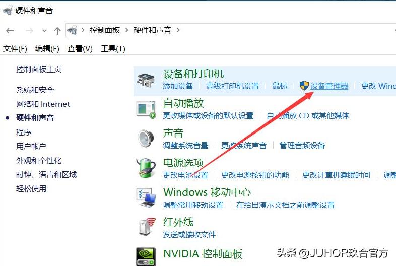 玖合内存条真的很烂吗,十铨和玖合内存条哪个好