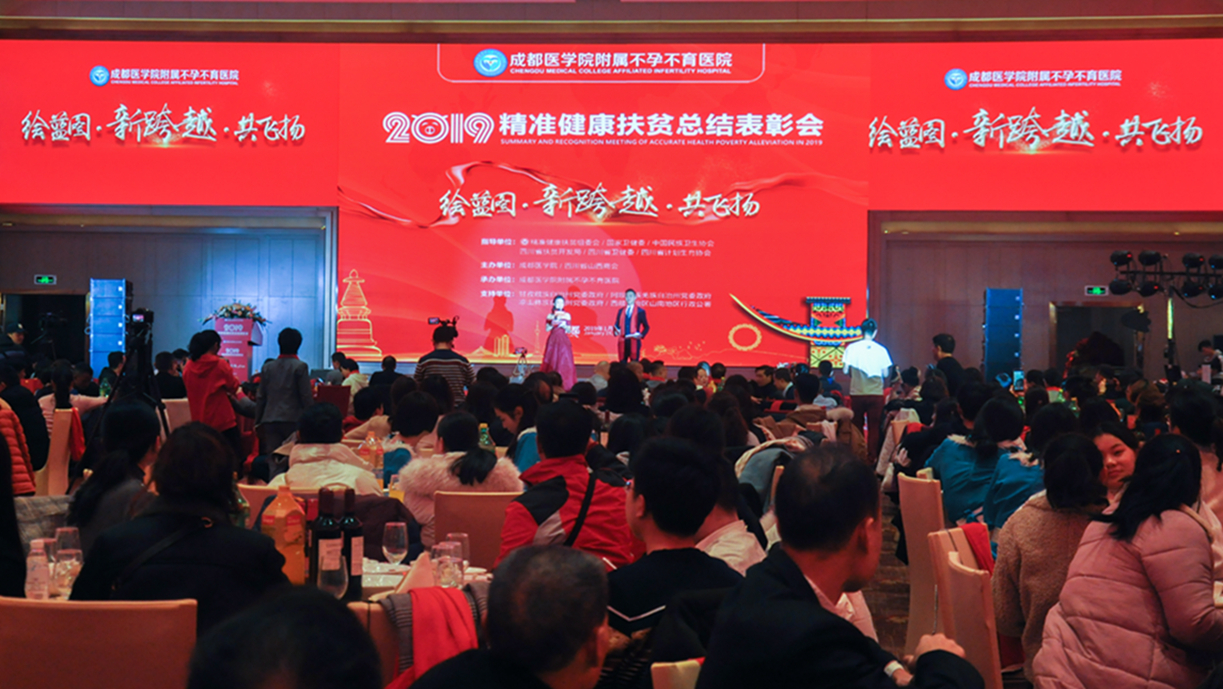 成都医学院附属医院不孕不育,成都中医学院附属医院不孕不育