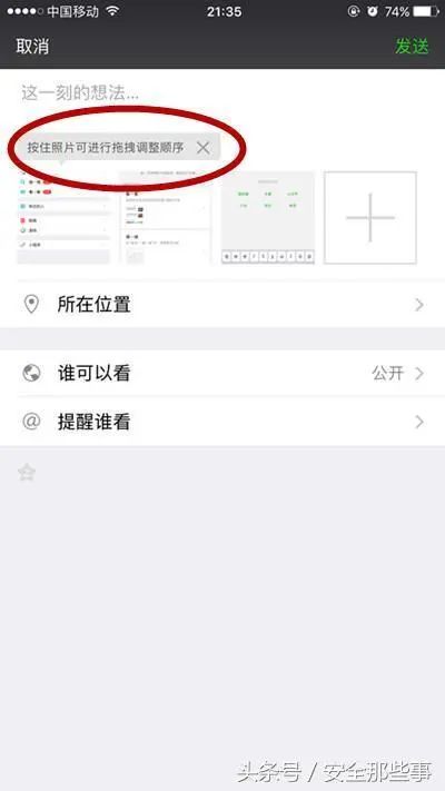 搜狗未老先衰，下嫁腾讯就能柳暗花明？