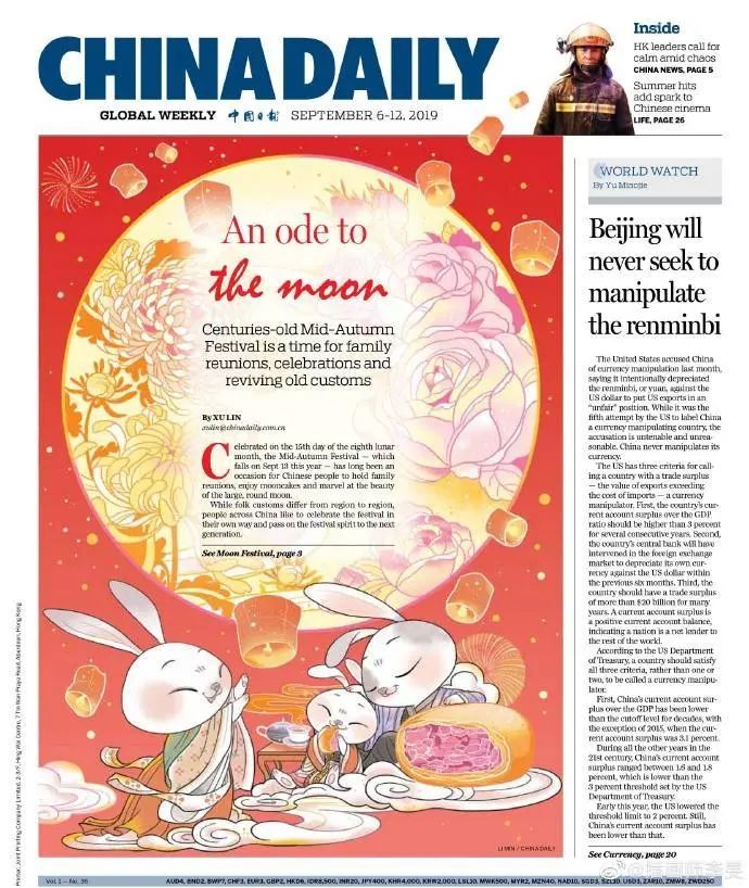 世界上最有创意的插画,让人惊艳的中国风插画作品