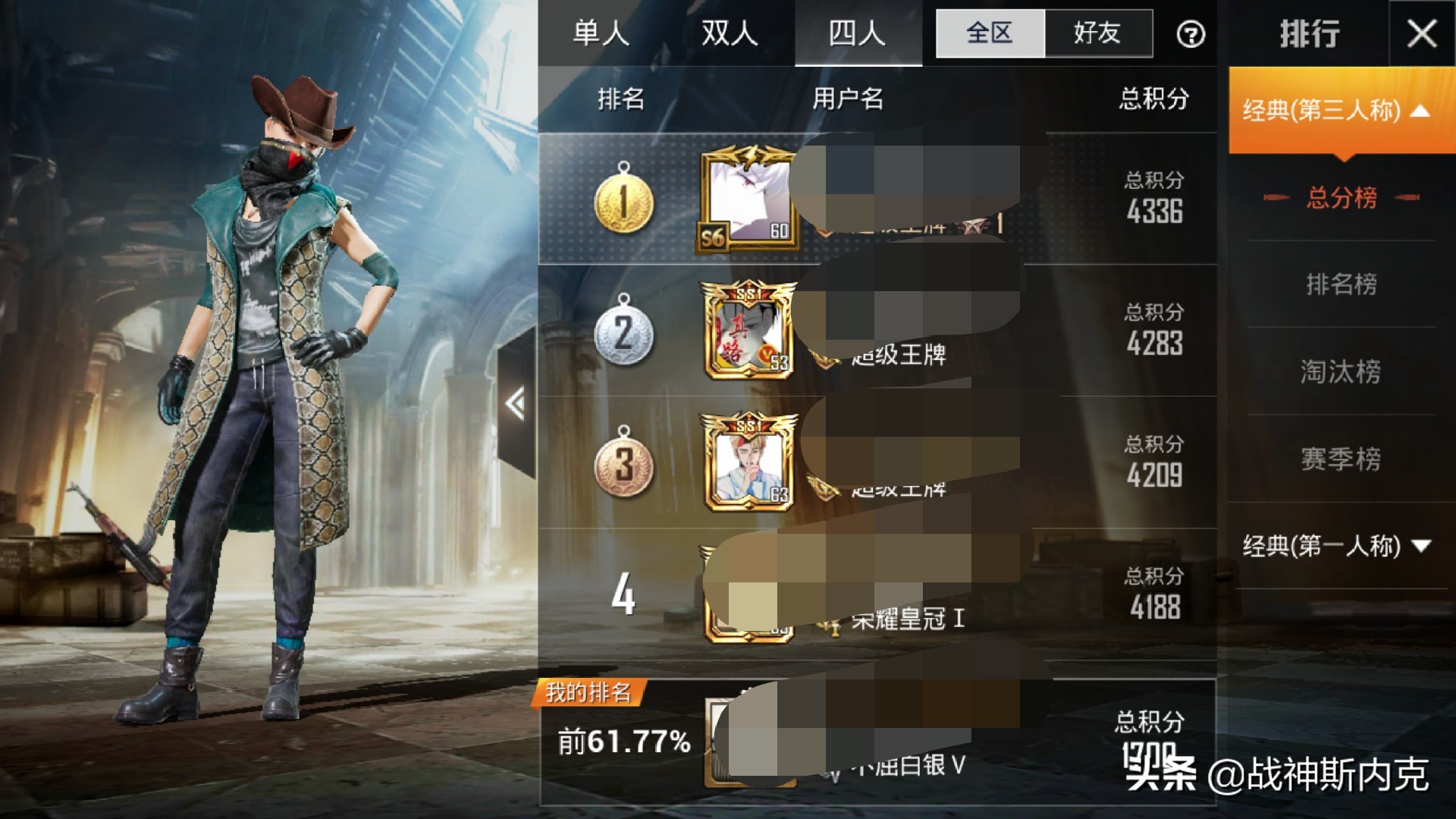 和平精英ss26赛季麦被封怎么解封,和平精英ss26赛季封号提示