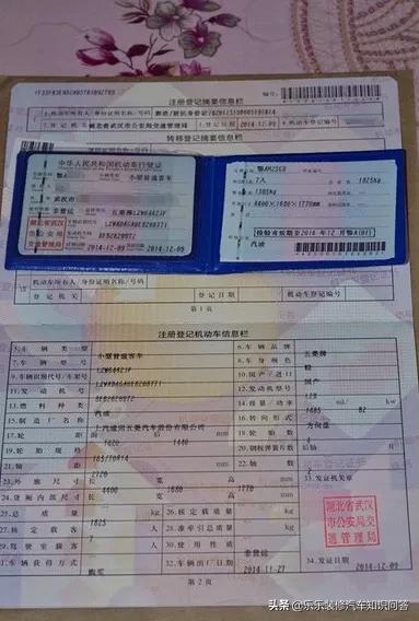 二手车评估干货分享,二手车选购指南从头到尾一遍就懂