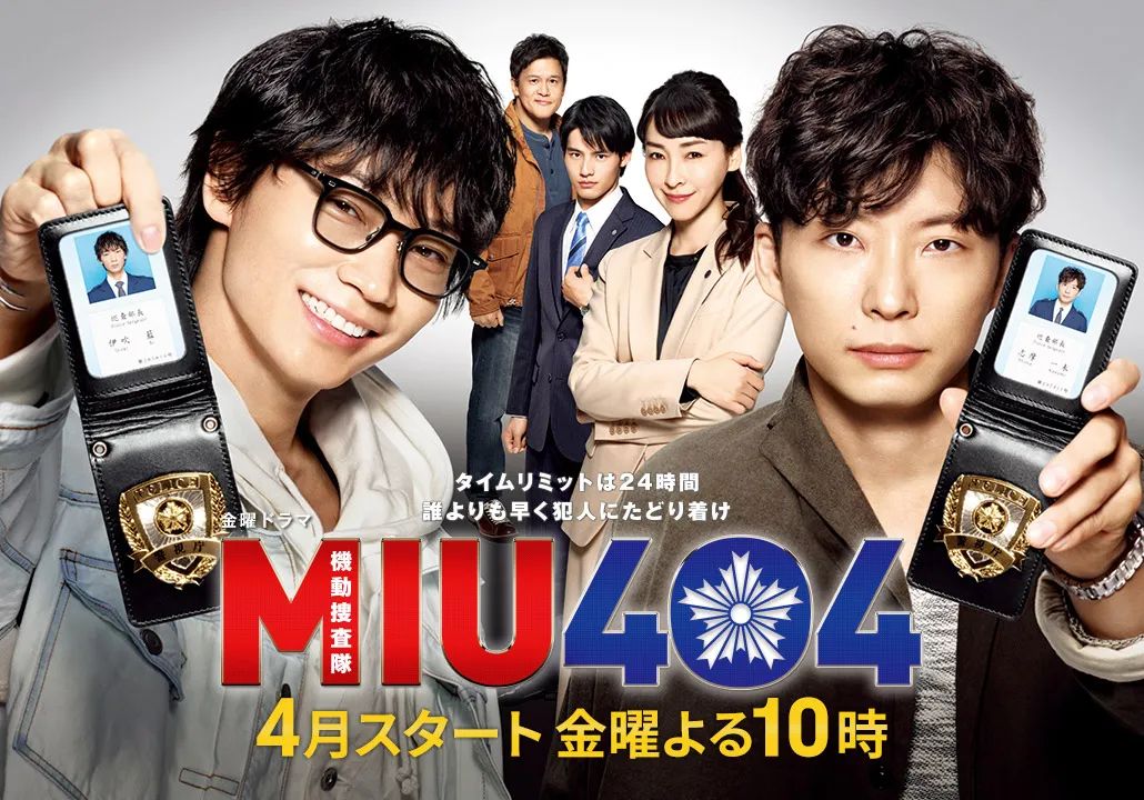 石原里美、堺雅人新剧即将开播，2020年7月夏季档日剧全攻略