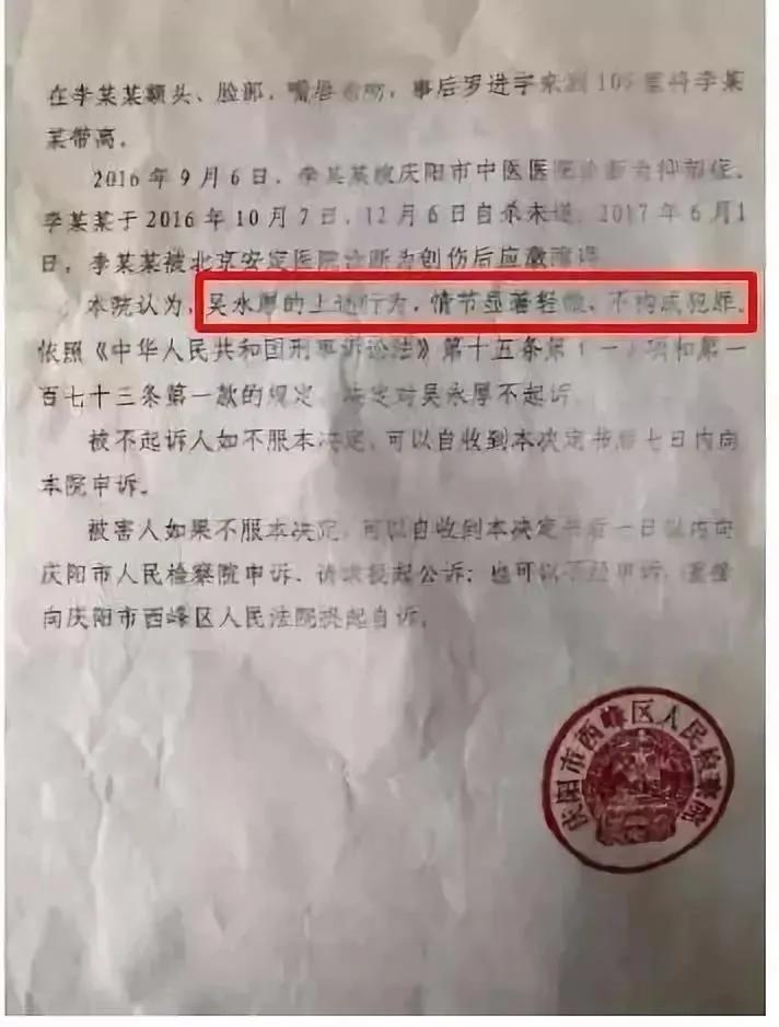 一副校长被学生举报性骚扰；女孩称小学6年持续被老师性侵；女孩被生父侵害9年……孩子，我该如何保护你
