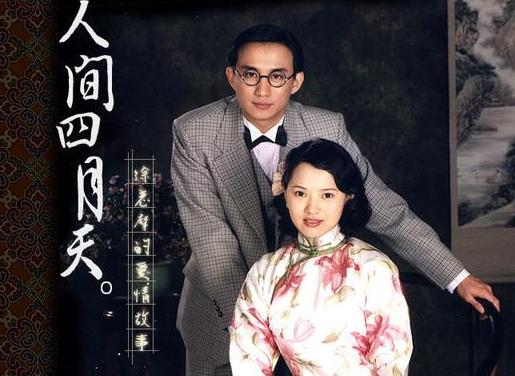 “老公主”伊能静的叛逆情史