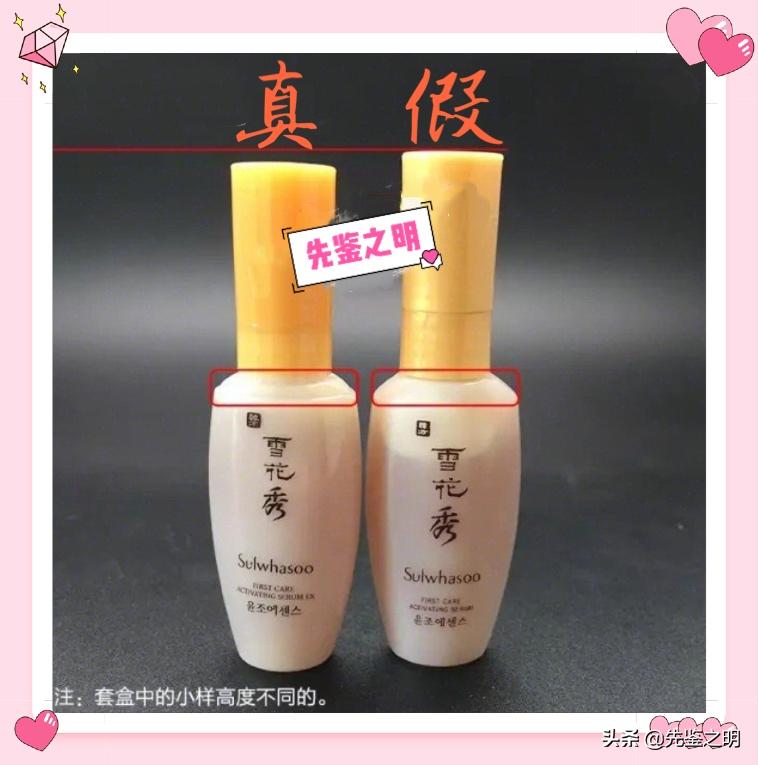 雪花秀6件套298元是正品吗,雪花秀买整套划算还是单买精华