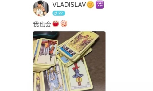 真顶流，利路修，登上澳大利亚节目和国内外各大报纸