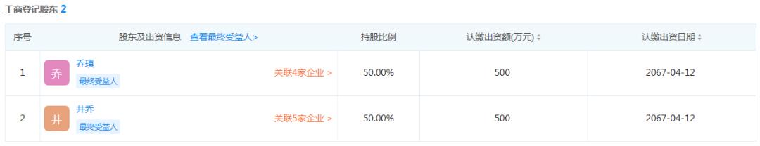 柳岩真的代言了悠塔吗,柳岩代言果吸减肥产品有危害吗