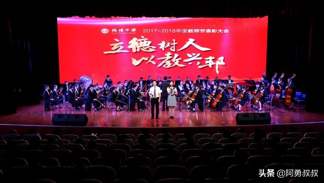 长沙市雅礼洋湖实验中学,长沙雅礼4大名校