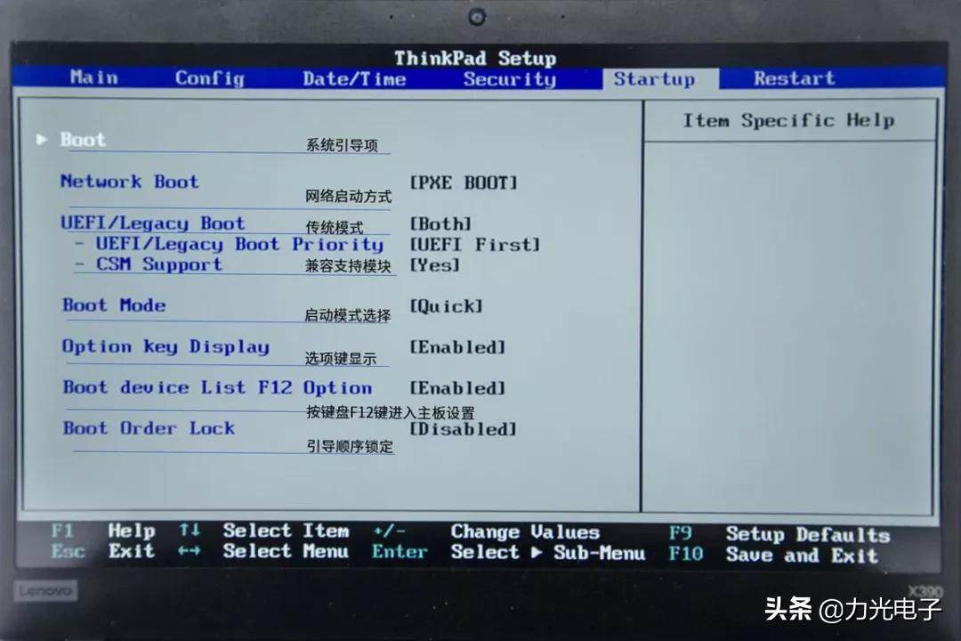bios设置中英文对照表大全,BIOS中英文对照图解