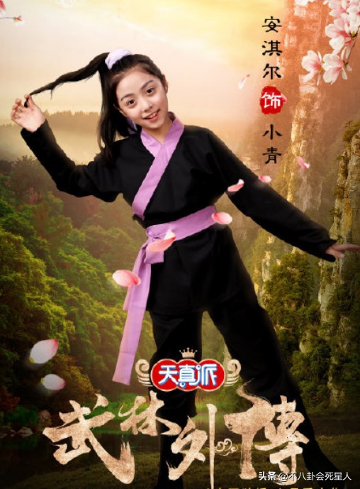 最火小童星女,童星出道的她如今18岁越来越漂亮