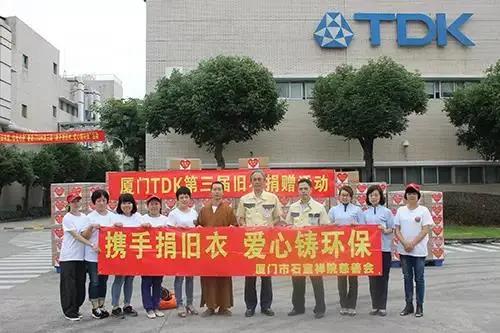 爱心旧衣捐赠活动目的,旧衣捐赠公益活动策划