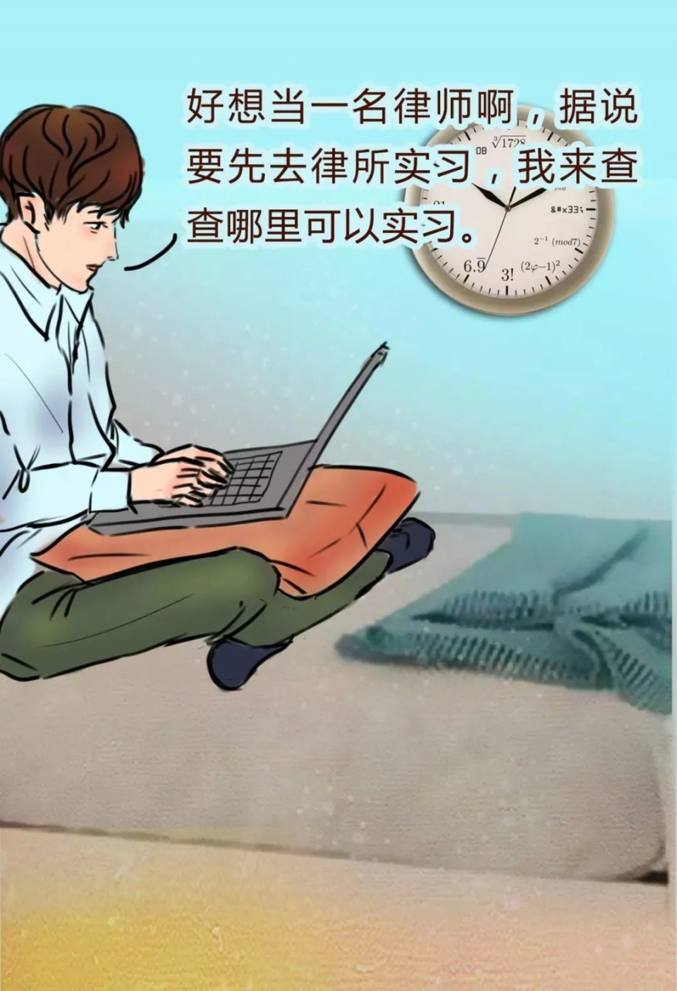 “领证”之后,如何成为一名律师?点击求解!