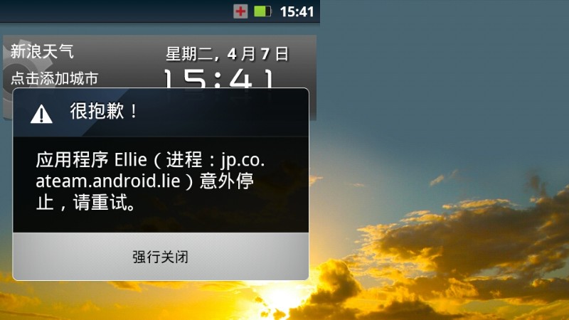 回忆向，你还记得你在第一款智能机上玩过的游戏吗（一）？