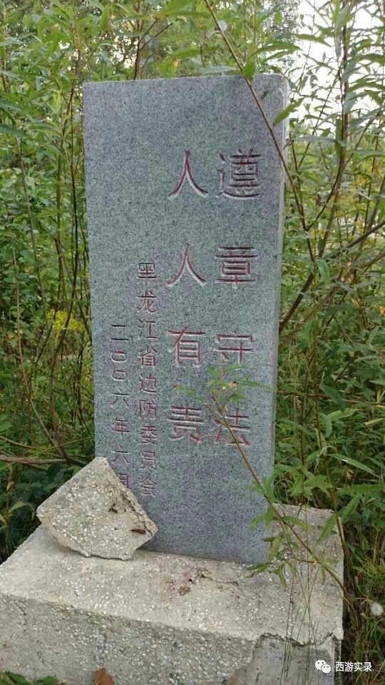 自驾环游世界第一人，一次连续跨越五大洲20万公里吉尼斯世界纪录