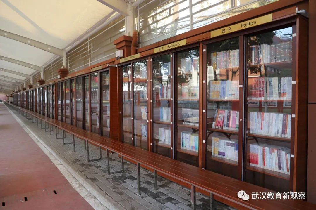 初中各科宝藏资料库,武昌区重点小学排名前十名