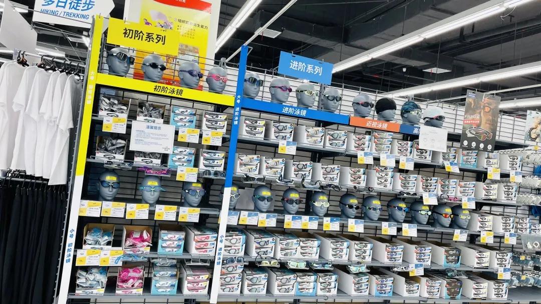 逗号立方邢台迪卡侬,邢台迪卡侬