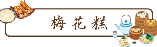 南京这16样传奇早点,决定了我能不能每天早起