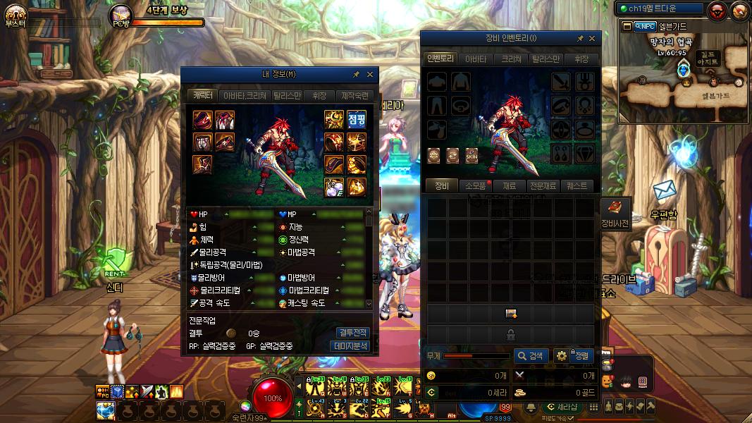 dnf110版本三觉调整,dnf100级后升级图