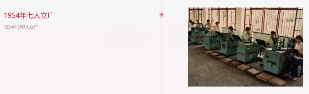 从7人小厂到世界前列，经历多次*身卖**依然挺拔，南孚做对了什么？