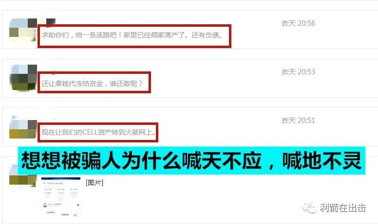 9月网络风险,9月风险提示