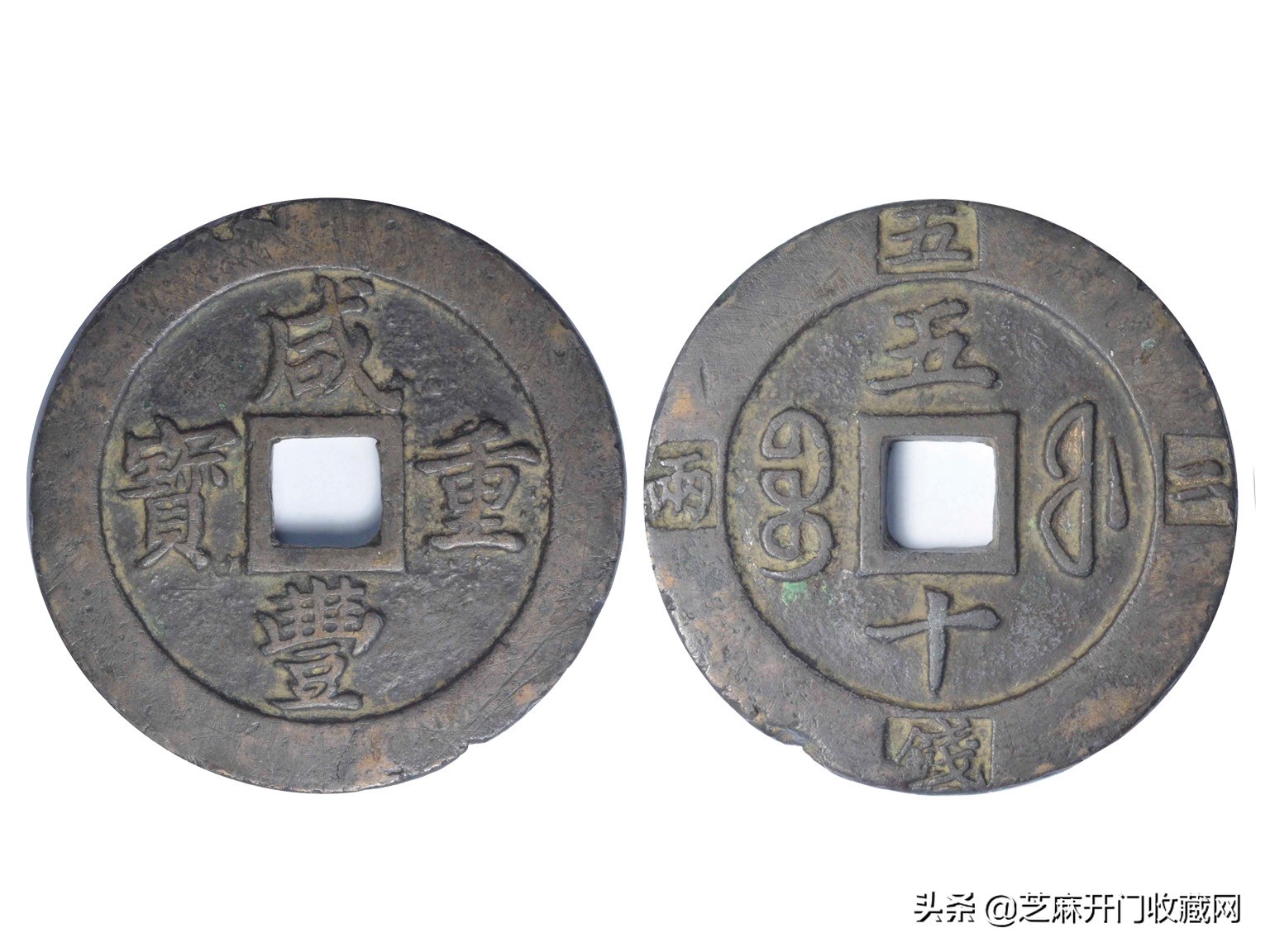 古代钱币哪个年代有收藏价值,古代滴水瓦有收藏价值吗