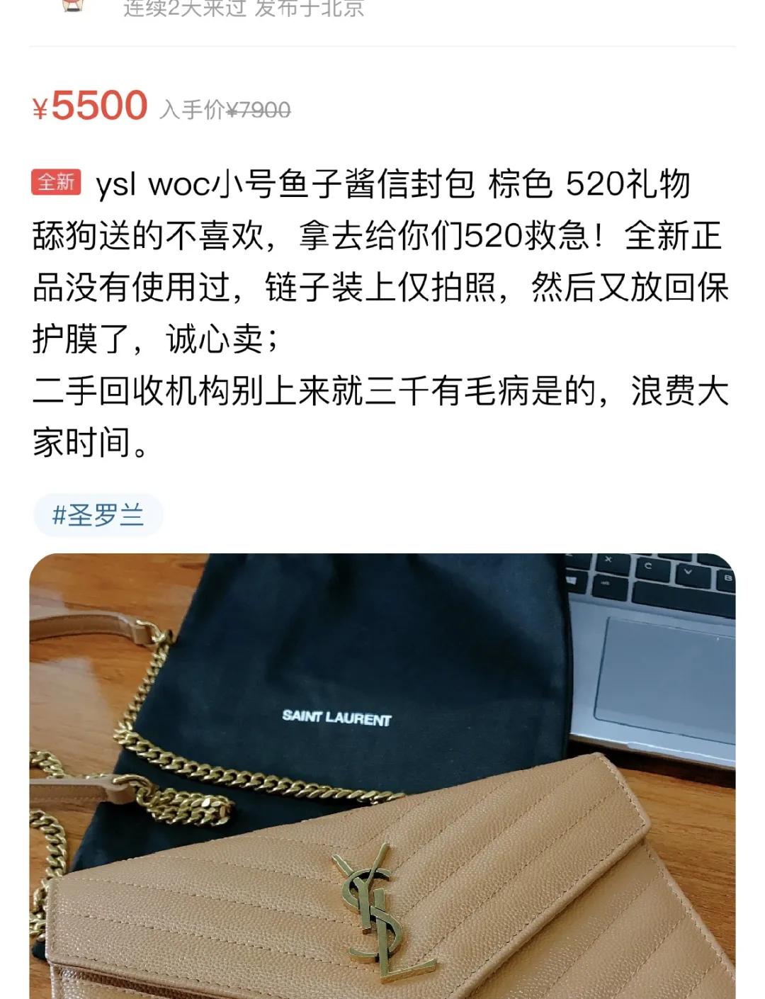 情人节限定sbdunk,sbdunk情人节翻车