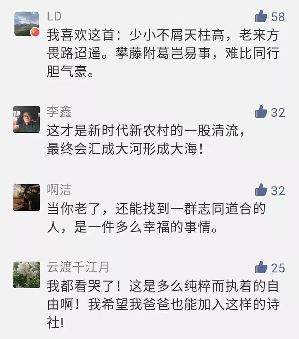 「十堰」好评如潮!竹山农民因为浪漫,登上《半月谈》