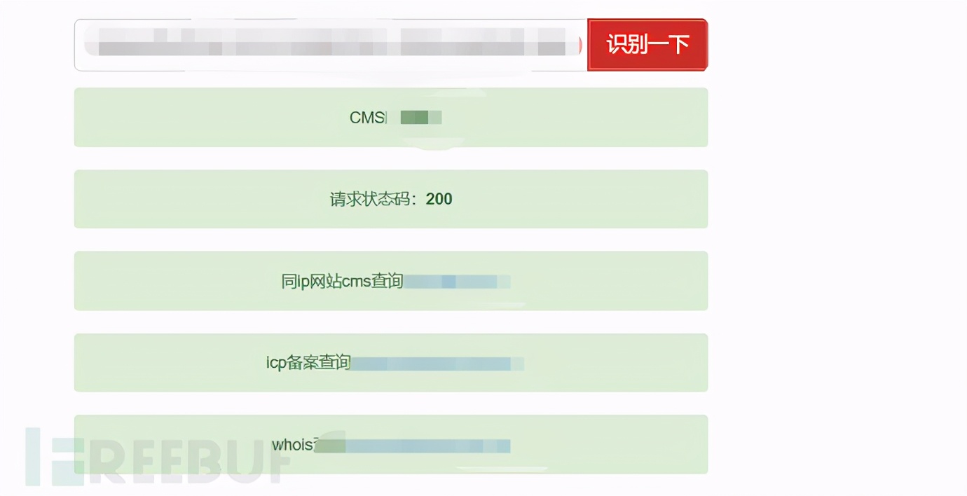 渗透江湖之大晚上披荆斩棘