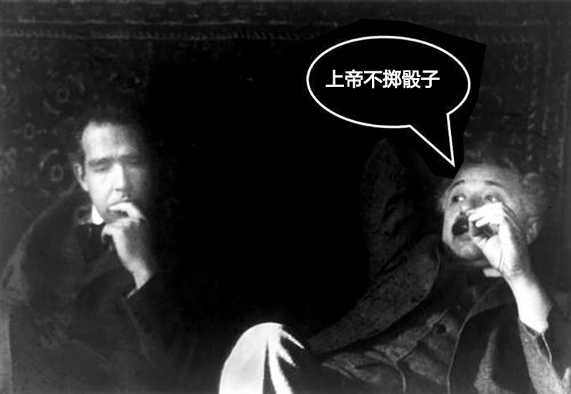 贝尔不等式结论,贝尔不等式是悖论吗