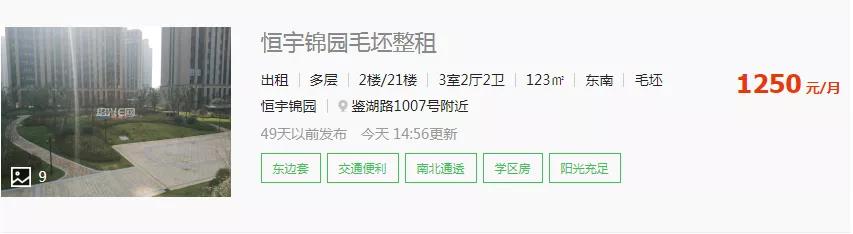 柯桥轻纺城房租,柯桥房租费