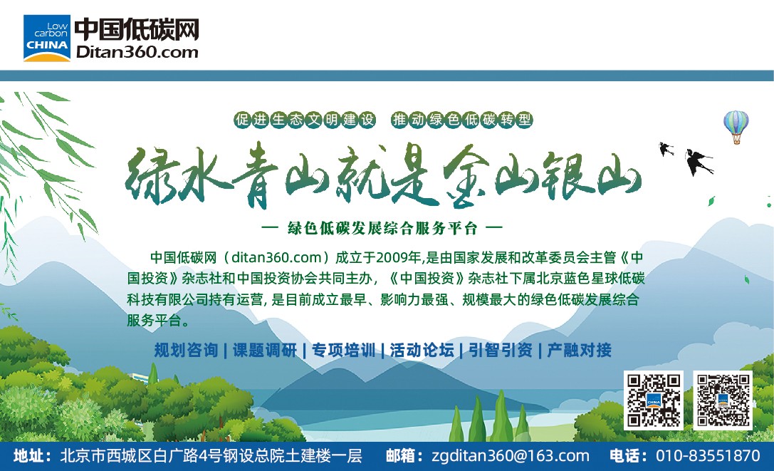 中国新材料创新发展论坛,中国半导体创新发展大会