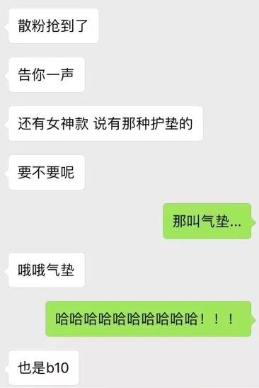 女生的这些秘密不少男生没听说过,关于女生男生必须知道的残酷真相
