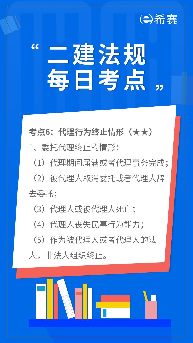 速看9地公布2021年一建考试时间,2021各地二建考试时间表图片