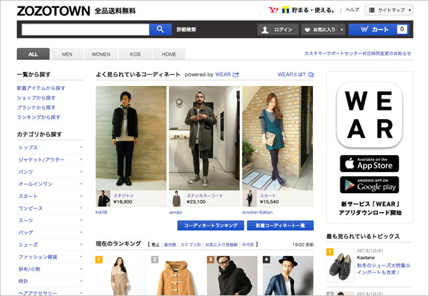 寻找消费投资的机会,寻找逆向投资的机会