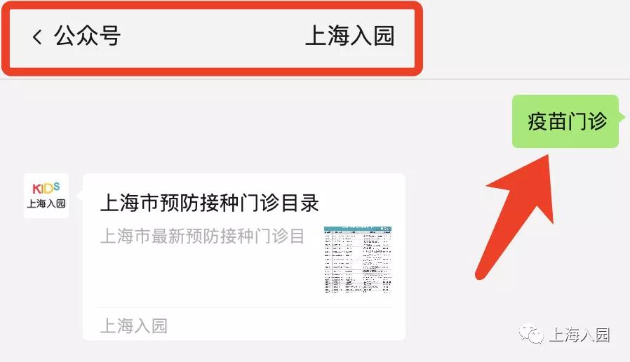 少儿住院基金上海,上海红十字少儿住院基金