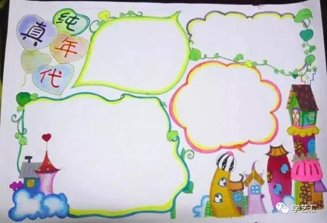 如何做出一张好看的手抄报,清明节手抄报素材简单漂亮