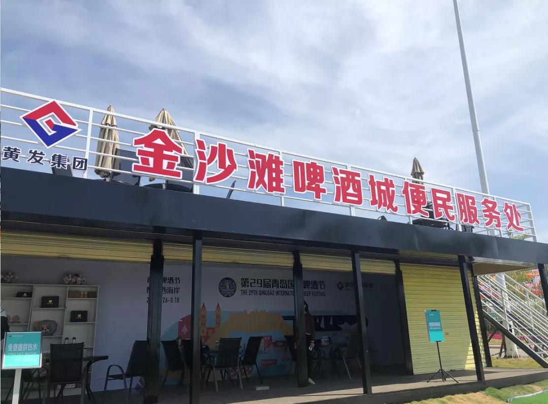 六一儿童节集市游玩活动,快乐六一伴你童行主题党日活动