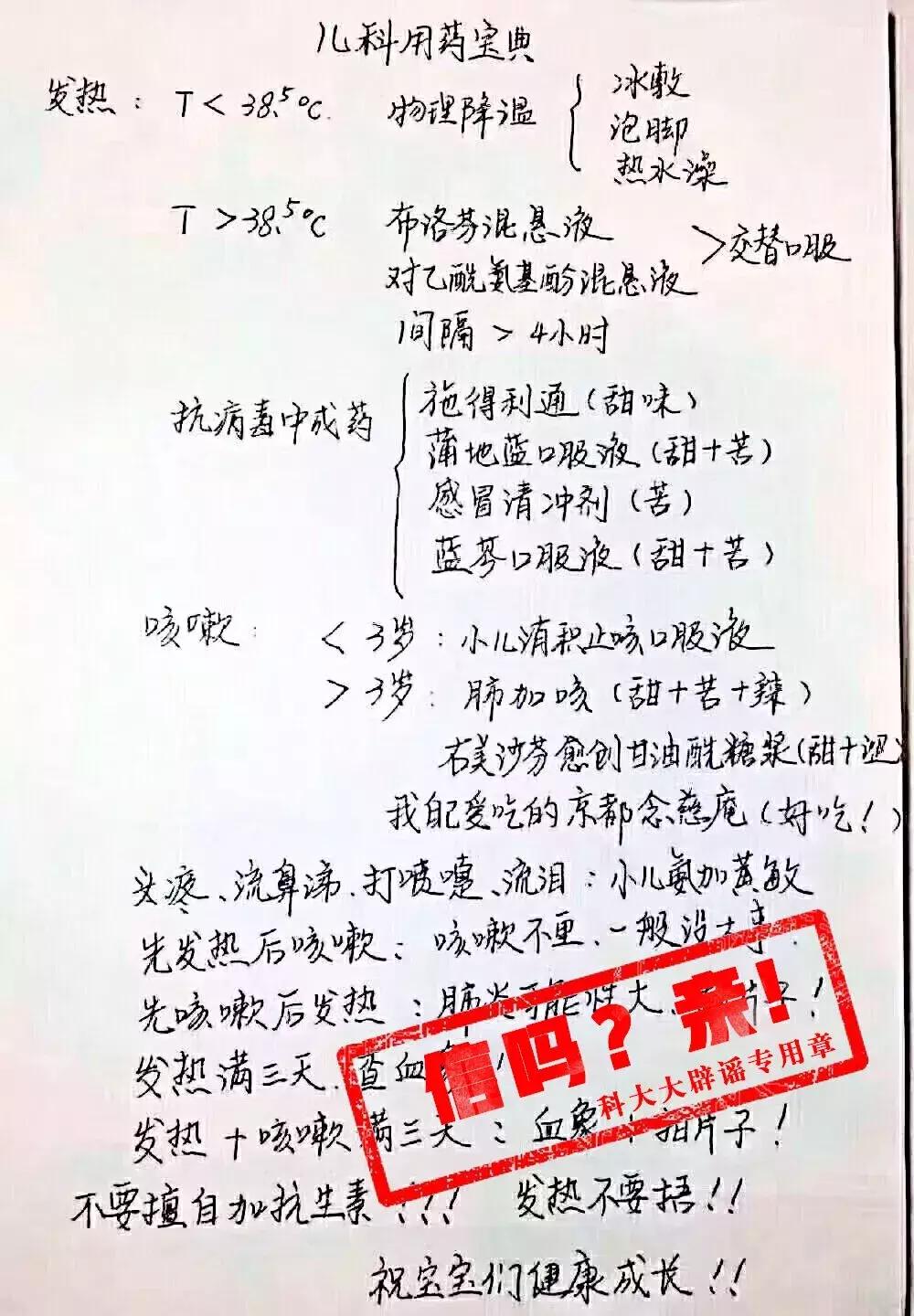 宝宝家庭必备的4种药,五到十五孩子常备的10种小药