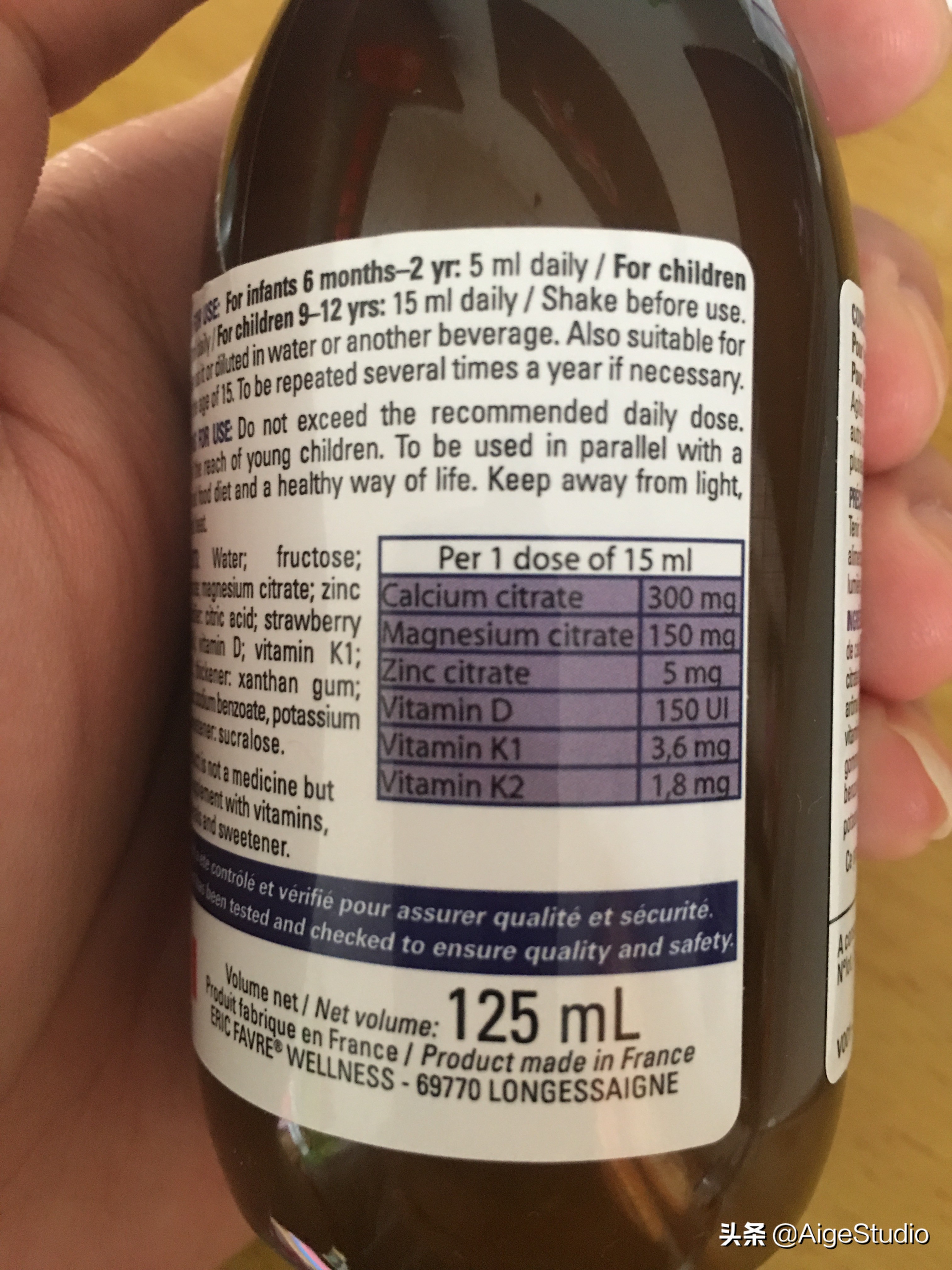 一个理工奶爸的较真:关于天猫国际ERICFAVER旗舰店钙镁锌营养液