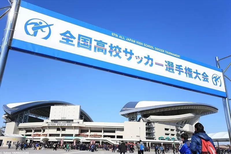 第102届日本高中足球锦标赛开幕,你不知道的日本队纪录片