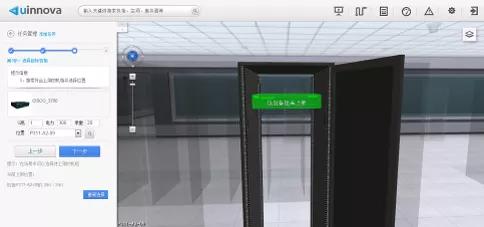 一份完整的综合布线系统方案,一体化机房模块化建设方案