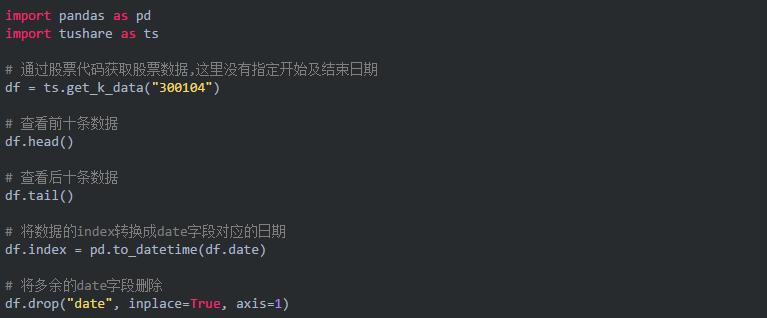 股票交易软件的python编程,python接入股票交易系统